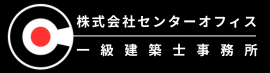 株式会社センターオフィスのホームページ